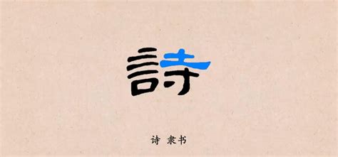 汉字解密|诗与歌的“前世之缘”_长江云 - 湖北网络广播电视台官方网站