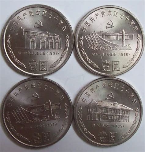 建国七十周年双色铜合金纪念币最后一次兑换的机会，别错过-卢工收藏网