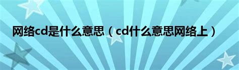 and什么意思（and怎么造句）