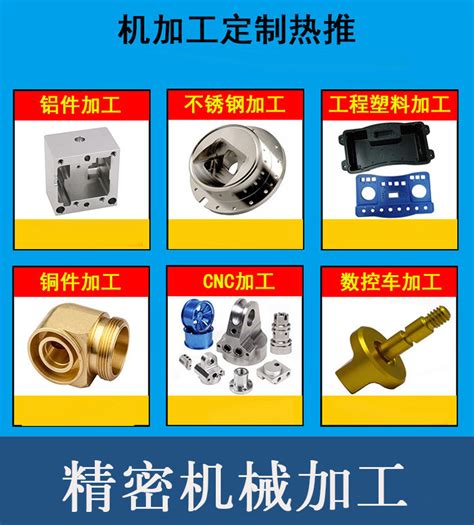 CNC零件加工-CNC数控加工-深圳CNC加工-韦克快速成型