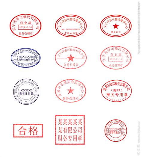 刻章可以采用哪几种常见的印章材料_刻章-北京市红都刻章有限公司