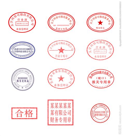 国际章图片