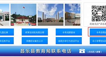 昌乐网站优化工具公司招聘 的图像结果