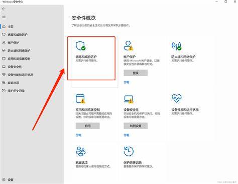 windows11语音识别怎么永久关闭