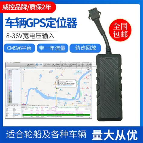 CMSV6软件PC客户端-深圳市博视达科技有限公司