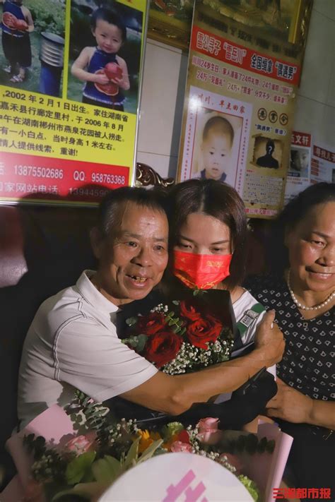 4岁女儿被拐，长沙父母苦寻33年一家人终重聚 - 城事 - 新湖南