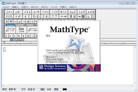 MathType免费吗 MathType30天到期怎么办-MathType中文网