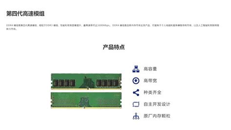 国产颗粒，江波龙DDR4 2666MHz 8GB x 2内存套装评测_第3页_PCEVA,PC绝对领域,探寻真正的电脑知识