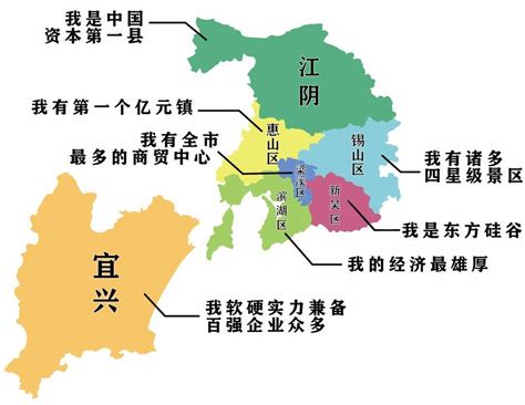 2020十大地级市：无锡、佛山、泉州、徐州，还能再进一步否？|宜兴|江阴|徐州_新浪新闻