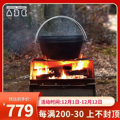 日本进口家用柴火炉庭院户外便携帐篷露营灶取暖烧木头炭炉子器具-淘宝网