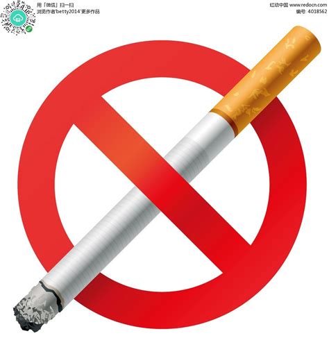 禁止吸烟图片素材-正版创意图片500436370-摄图网
