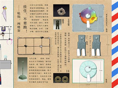 汇总 || 业余设计爱好者的大学作品_海布里安-站酷ZCOOL