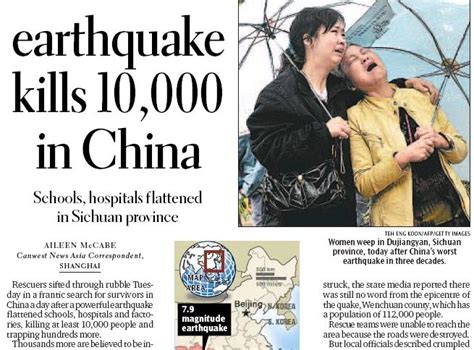 世界媒体关于汶川地震的震撼报道_信海光_新浪博客