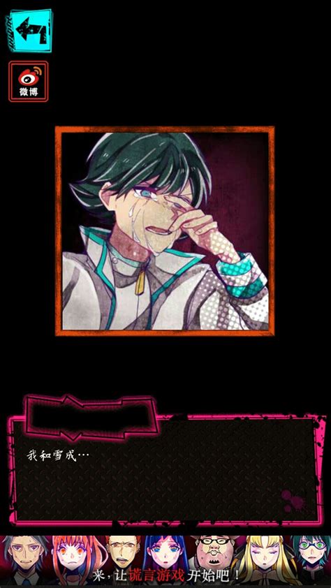 ☆恶狼☆新村洸图片