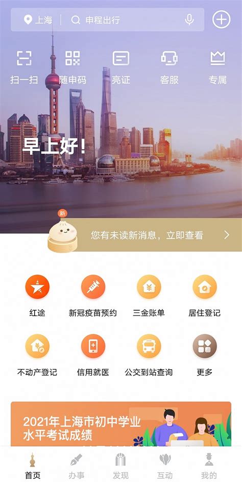2021STUDIO上海 | 网络与现实空间生存指南Online/Offline - 知乎