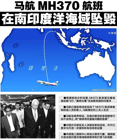 对话马航MH370遇难者家属姜辉：希望把8年来收获的关心和关爱传递给更多人_手机新浪网