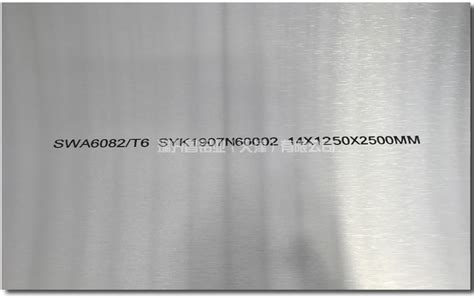 瑞升昌5083铝板 铝材切割加工_铝合金板-瑞升昌铝业（上海）有限公司