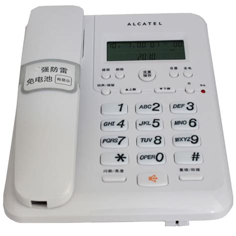 阿尔卡特（Alcatel）T521有绳电话机 商务办公家用有线固定座机 白色【图片 价格 品牌 评论】-京东