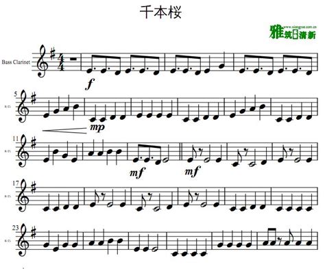单簧管流行歌曲曲谱,平凡单簧管简,好听的单簧管子(第7页)_大山谷图库