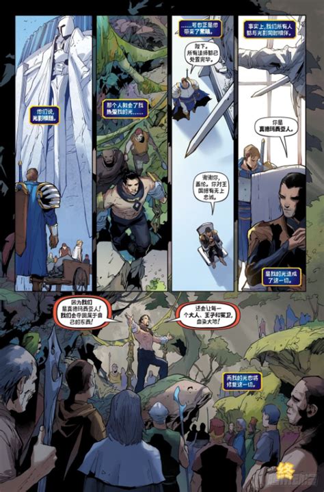 《英雄联盟：拉克丝》漫画终章更新 拉克丝踏上救赎之路_3DM网游