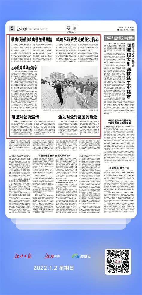 头条 | 安得广厦千万间! 改革开放40年赣县城市发展变化-搜狐大视野-搜狐新闻