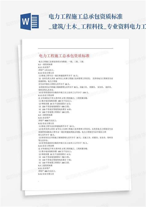 李志延 的图像结果