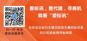 招标投标宝app下载安装-招标投标宝app免费下载安装官方版2024