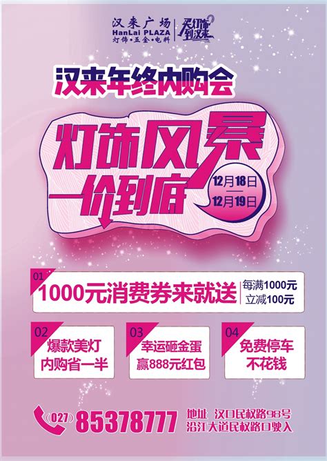 7月起，汉来广场居民可以刷卡乘电梯了_武汉_新闻中心_长江网_cjn.cn