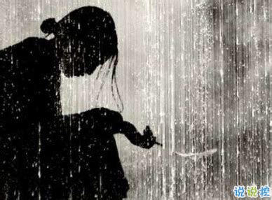 女孩下雨表情包素材图片免费下载-千库网