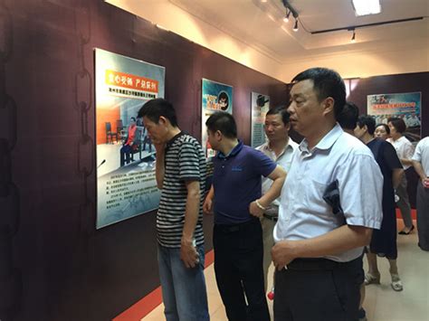 学校组织党员领导干部赴清流监狱开展专题警示教育-滁州职业技术学院