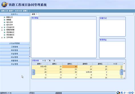 上海正规软件设计(上海做软件的公司)_V优客