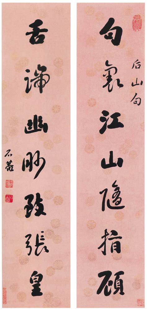 刘墉——清代书法-书法空间——永不落幕的书法博物馆