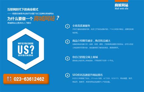 重庆网站建设推广多少钱？费用明细让你一目了然！_网站建设_企赢科技