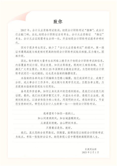 财华智库网 - 祥生控股集团(02599.HK)首四月合约销售总额约人民币68.8亿元