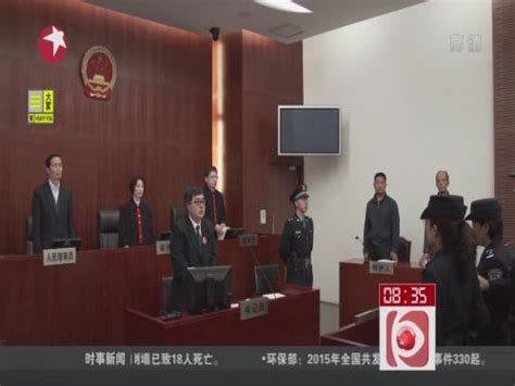 上海：女护士“注射死”男友 一审被判死刑_ 视频中国
