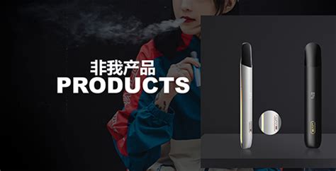 VFOLK推出UTS MODEL和KS MODEL两款新品 | 最新最全的电子烟产品新闻与行业动态 - 蒸汽动态