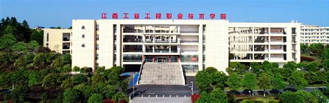 江西工业工程职业技术学院2023年公开招聘博士研究生公告-高校人才网