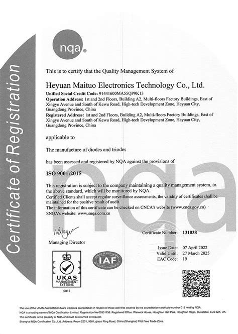 河源ISO13485 管理体系认证申请条件 - 八方资源网