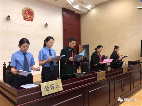 贵阳市法院公开宣判涉毒犯罪29案50人 - 封面新闻
