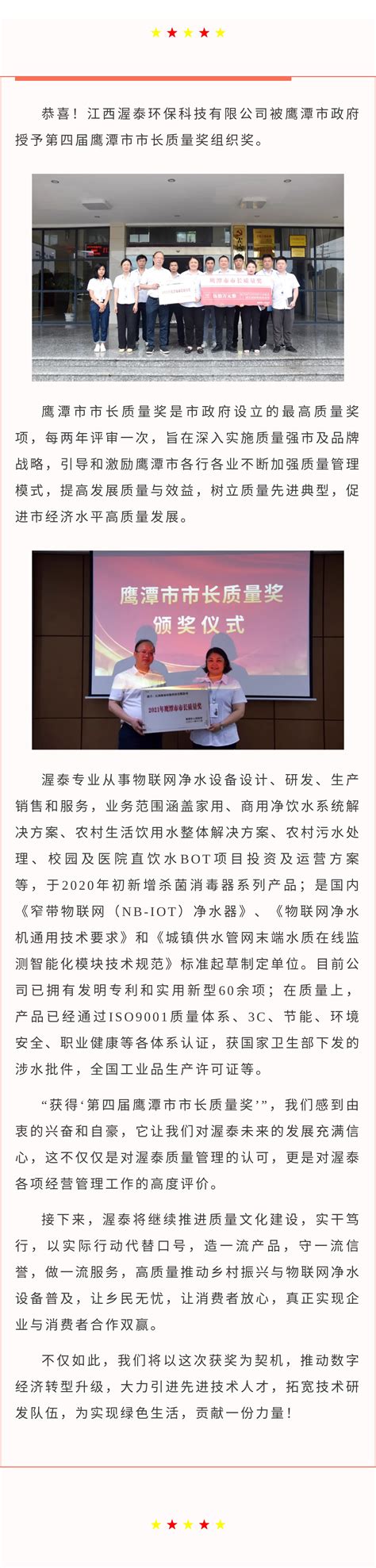 (江西-鹰潭)鹰潭市医疗保障局开展2022年第一批DIP支付方式改革交叉调研评估