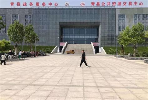 青县政务服务中心(办事大厅)