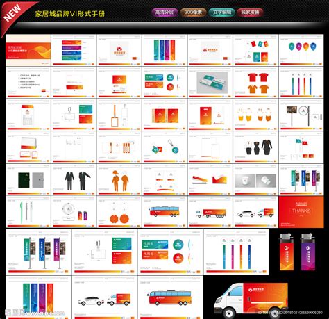 价格单海报-价格单海报模板-价格单海报设计-千库网