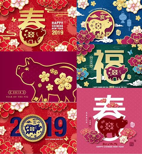 6款春节2019年猪年中国风新年海报晚会背景板展板AI矢量分层设计素材2 - NicePSD 优质设计素材下载站