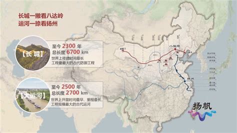 《大运河扬州段文化旅游带概念规划》完成终期评审_设计