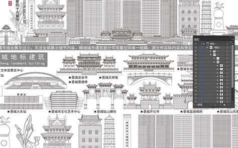 晋城,建筑园林,设计素材,设计模板,汇图网www.huitu.com