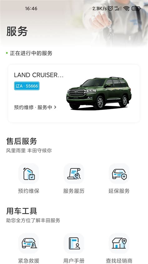 东风日产发布“智行+”车联系统 全面布局智联2.0时代-新浪汽车
