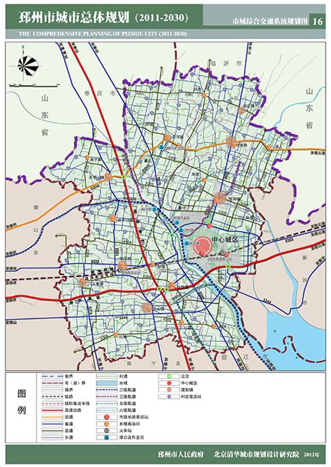 邳州市城市总体规划（2011-2030）