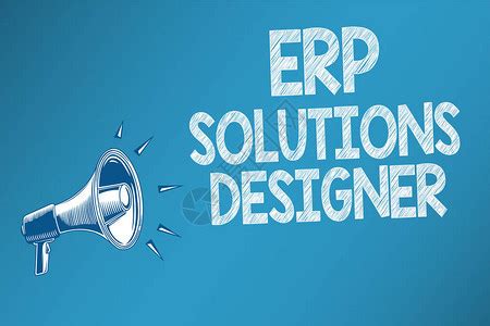 ERP - 简道云 - 解决方案