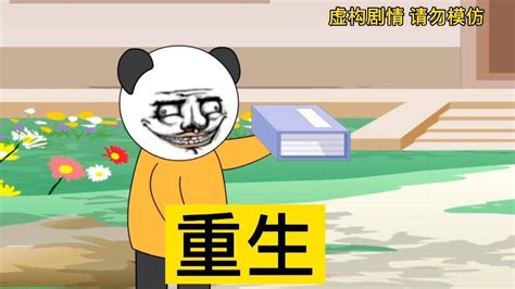 第51集|沙雕动画《重生末日》第一波丧尸潮进攻京都，两道防线即将告破#熊猫人动画#沙雕动画_高清1080P在线观看平台_腾讯视频