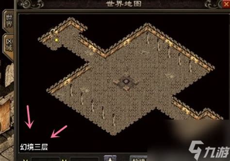 《热血传奇》幻境迷宫走法攻略_九游手机游戏